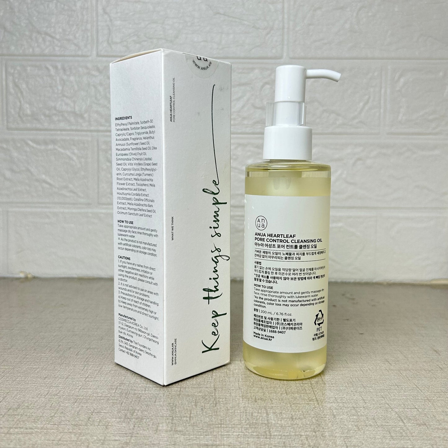 ANUA Heartleaf Pore Control Cleansing Oil (200ml)